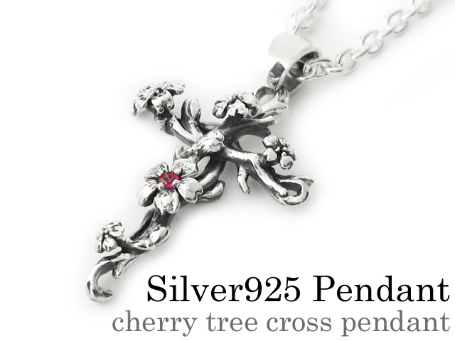 チェリーツリー クロス ペンダント ≪トップのみ≫ 桜 サクラ メンズ ネックレス シルバー アクセサリー [シルバーペンダント]