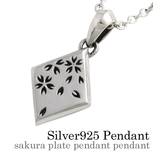 サクラプレート ペンダント ≪2mmアズキチェーン≫ 和 さくら 桜 メンズ ネックレス シルバー アクセサリー [シルバーペンダント]