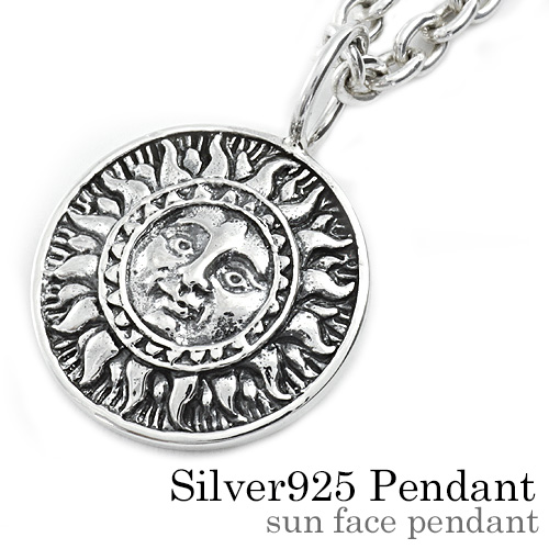 サンフェイス ペンダント ≪トップのみ≫ メンズ ネックレス シルバー アクセサリー [シルバーペンダント]