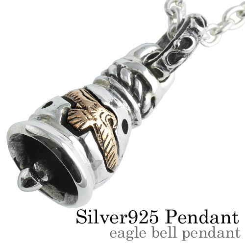 イーグル ベル ペンダント ≪3mmアズキチェーン≫ メンズ ネックレス シルバー アクセサリー [シルバーペンダント]