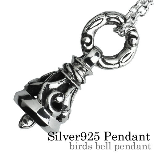 バード ベル ペンダント ≪3mmアズキチェーン≫ メンズ ネックレス シルバー アクセサリー [シルバーペンダント]