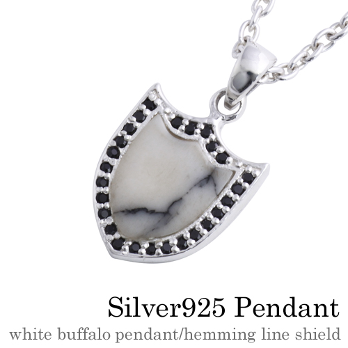 ハウライト ペンダント ≪トップのみ≫ メンズ ネックレス (ヘミングラインシールド) シルバー アクセサリー [シルバーペンダント]