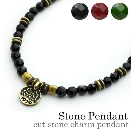 【全3石】カットストーンチャーム ペンダント オニキス レッドアゲート グリーンアベンチュリン 真鍮