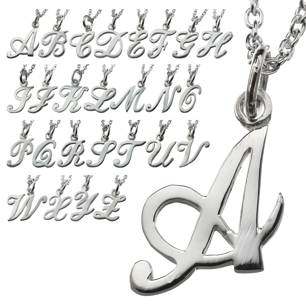 筆記体 アルファベット ペンダント ≪トップのみ≫ メンズ レディース ネックレス シルバー アクセサリー イニシャル [シルバーペンダント]