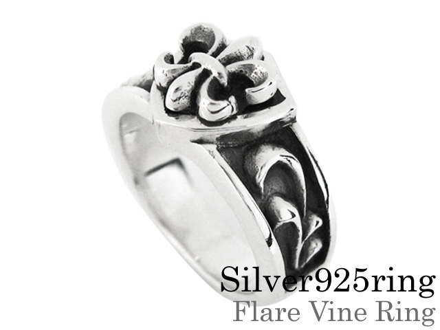 フレア ヴァイン リング シルバー アクセサリー 指輪 [シルバーリング]