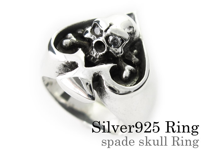 スペード スカル リング シルバー アクセサリー 指輪 [シルバーリング]