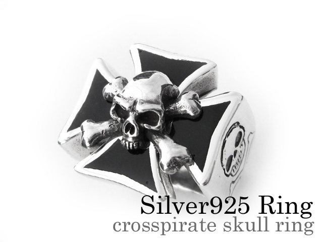 クロス パイレーツ スカル リング シルバー アクセサリー 指輪 [シルバーリング]