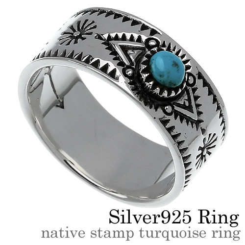 ネイティブスタンプ ターコイズ リング メンズ 平打ち ネイティブ 指輪 [シルバーリング]