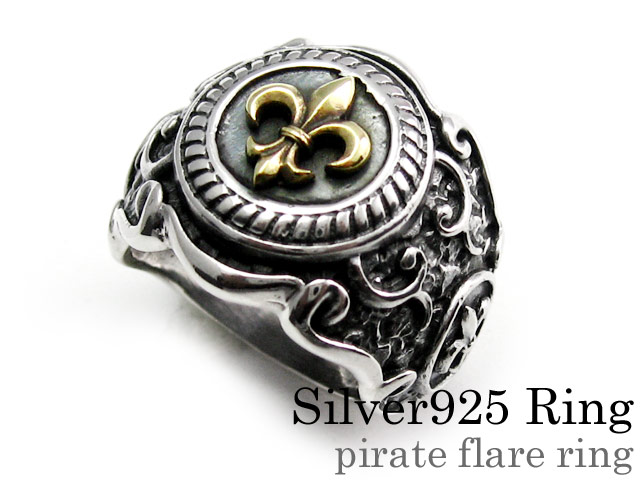 パイレーツフレア リング シルバー アクセサリー 指輪 [シルバーリング]