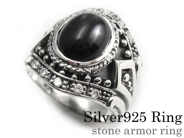 アーマーストーン リング シルバー アクセサリー 指輪 [シルバーリング]
