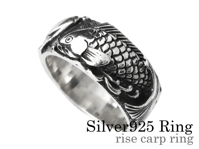 ライズカープ リング シルバー 和柄 指輪 [シルバーリング]