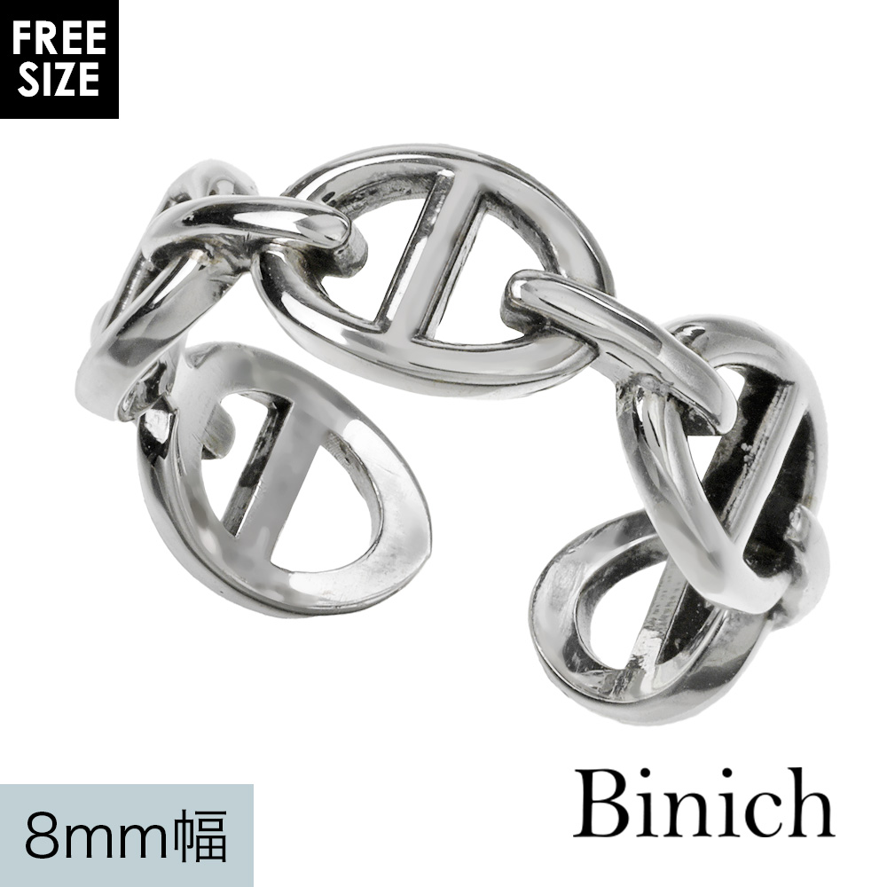 ワイド アンカー チェーン ライン リング シルバー アクセサリー 指輪 メンズ シンプル 925 [シルバーリング]