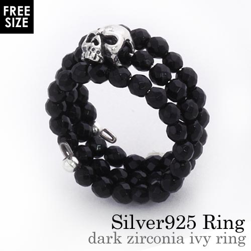 ワン スカル オニキストリプルラウンド リング 天然石 シルバー アクセサリー