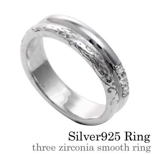 【有料刻印可能】スリー ジルコニア スムース リング シルバー アクセサリー 指輪 [シルバーリング]