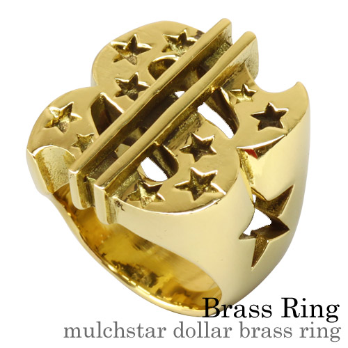 マルチ スター ダラーブラス リング ブラス [真鍮]
