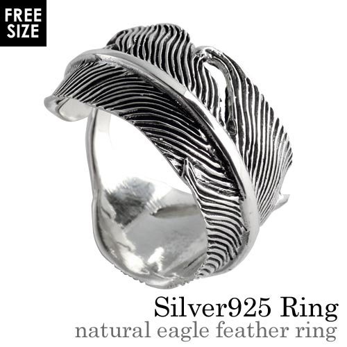 ナチュラルイーグル フェザー リング シルバー アクセサリー 指輪 [シルバーリング]