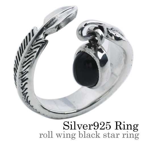 ロール ウィング ブラックスター リング シルバー アクセサリー 指輪 [シルバーリング]