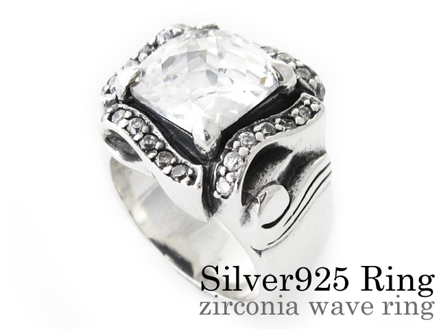 ジルコニア ウェーブ リング シルバー 指輪 [シルバーリング]