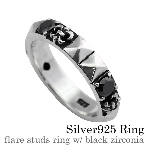 フレームスタッズ リング w ブラック ジルコニア シルバー アクセサリー 指輪 [シルバーリング]