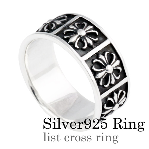 【有料刻印可能】リスト クロス リング シルバー アクセサリー 指輪 [シルバーリング]