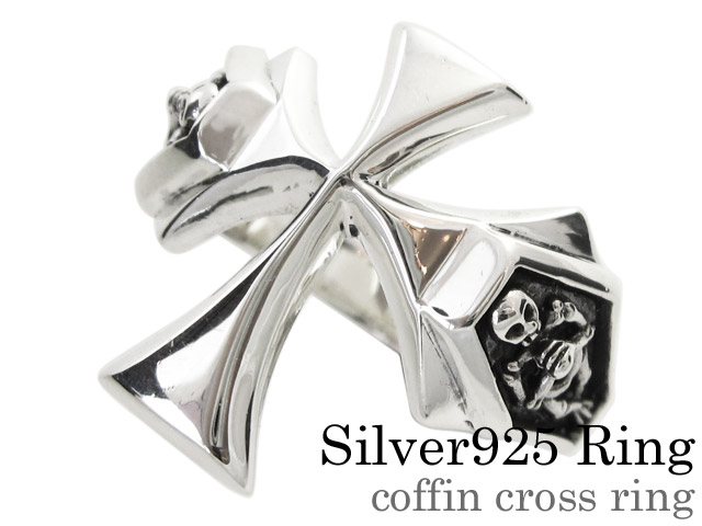 コフィン クロス リング シルバー アクセサリー 指輪 [シルバーリング]