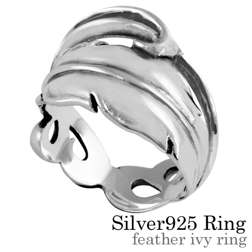 フェザーアイビー リング シルバー アクセサリー 指輪 [シルバーリング]