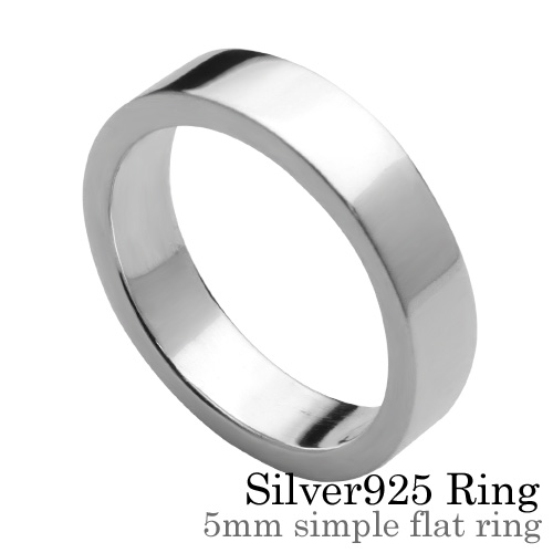 【有料刻印可能】【5mm幅】シンプル平打ち リング シルバー アクセサリー 指輪 [シルバーリング]