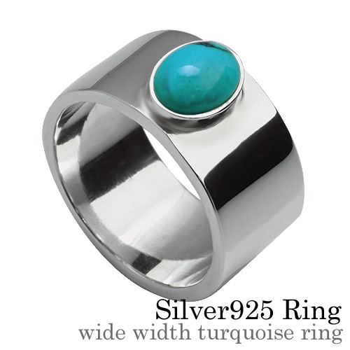 【有料刻印可能】ワイドワイズ ターコイズ リング シルバー アクセサリー 指輪 [シルバーリング]