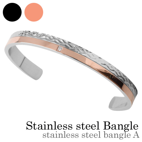 ステンレススチール バングルA (ピンクゴールド) 槌目模様 ステンレス アクセサリー [ステンレスブレスレット]