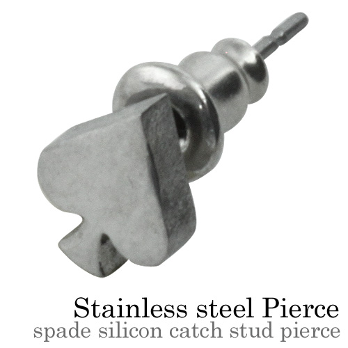 スペードシリコンキャッチ スタッド ピアス フープ ピアス メンズ 男性 [ステンレスピアス] 片耳用(1個売り)