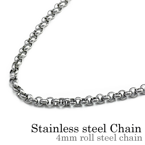 【標準】4mmロール (甲丸) スチールチェーン 45cm 50cm [ステンレスチェーン]