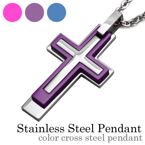カラー クロス スチール ペンダント (パープル) チェーン付属 ステンレス アクセサリー [ステンレスペンダント]