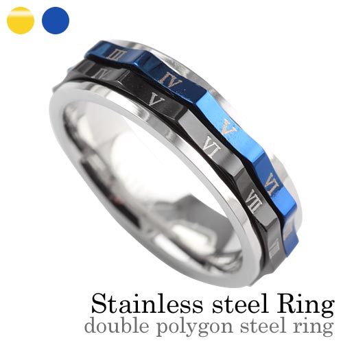 ダブルポリゴンスチール リング スリム (ブルー) ステンレススチール アクセサリー 指輪 [ステンレスリング]