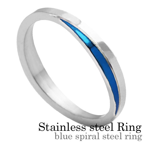 ブルースパイラルスチール リング ステンレススチール アクセサリー 指輪 [ステンレスリング]