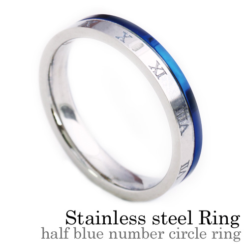 【有料刻印可能】ハーフブルーナンバー サークル リング ステンレススチール アクセサリー 指輪 [ステンレスリング]