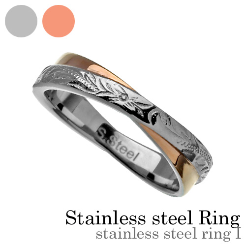 ステンレススチール リング I (ピンクゴールド) レディース ハワイアン 指輪 [ステンレスリング]