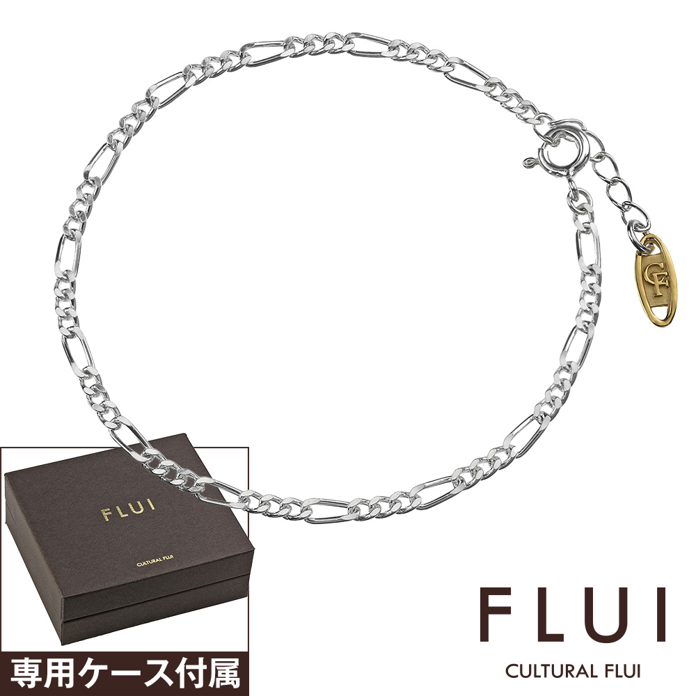 FLUI (フルイ) ブランド フィガロチェーン ブレスレット メンズ アクセサリー CULTURAL FLUI カルトラルフルイ [シルバーブレスレット]