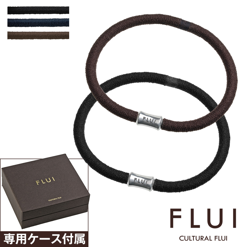 【ペア販売】FLUI (フルイ) ブランド リフレクション シリンダー ペア ブレスレット アクセサリー CULTURAL FLUI カルトラルフルイ