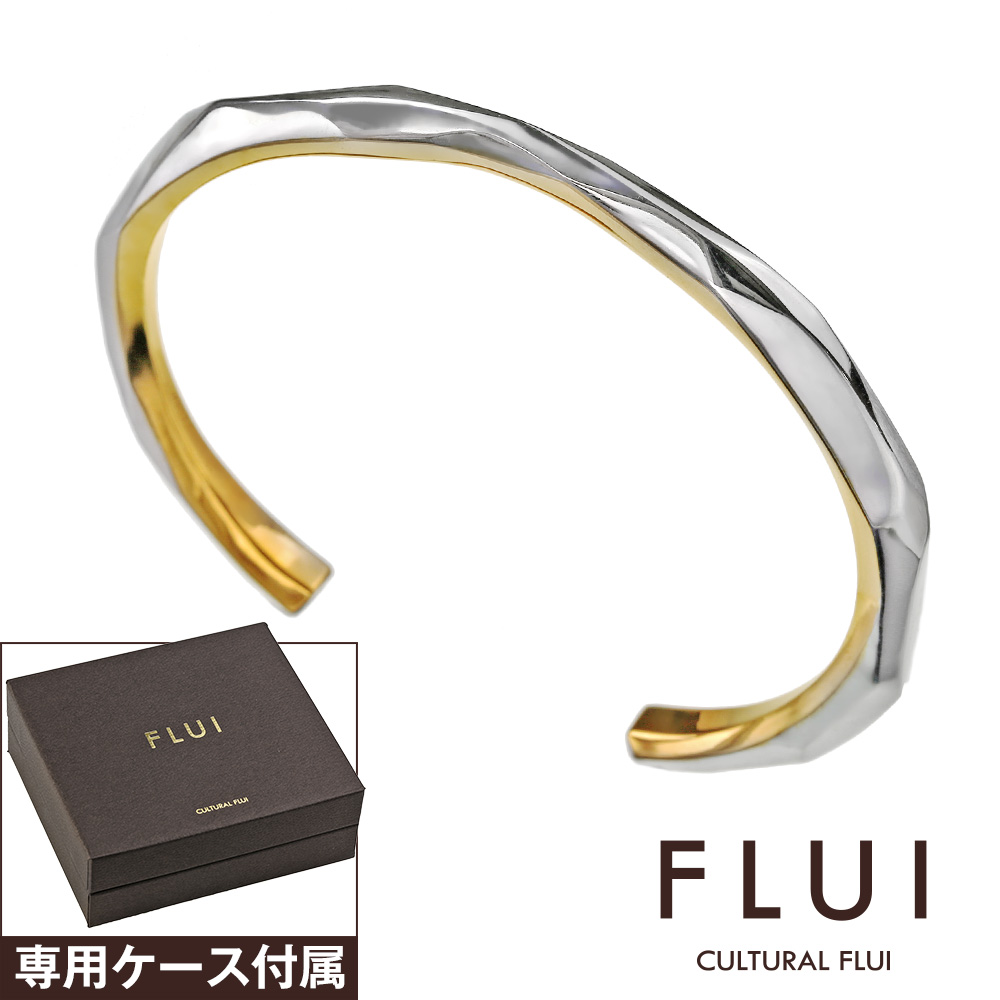 FLUI (フルイ) ブランド ランダムカット インサイド ゴールド バングル シンプル メンズ アクセサリー CULTURAL FLUI カルトラルフルイ [シルバーブレスレット]