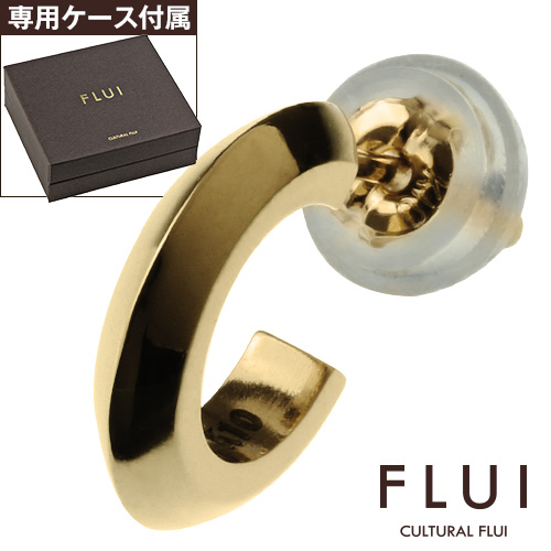 FLUI (フルイ) ブランド ゴールド リップル ピアス メンズ アクセサリー CULTURAL FLUI カルトラルフルイ 片耳用(1個売り)