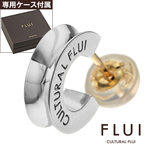 FLUI (フルイ) ブランド リフレクション ピアス メンズ アクセサリー 男性 CULTURAL FLUI カルトラルフルイ [シルバーピアス] 片耳用(1個売り)