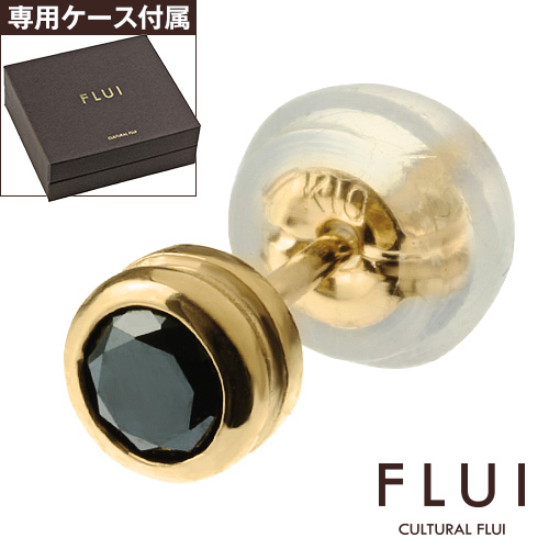 FLUI (フルイ) ブランド ゴールド ブラック ダイヤモンドライン ピアス メンズ アクセサリー CULTURAL FLUI カルトラルフルイ 片耳用(1個売り)