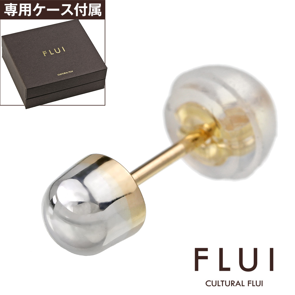 FLUI (フルイ) ブランド ラウンド シルバー ＆ K10ゴールド ピアス スタッドピアス メンズ アクセサリー CULTURAL FLUI カルトラルフルイ 片耳用(1個売り)