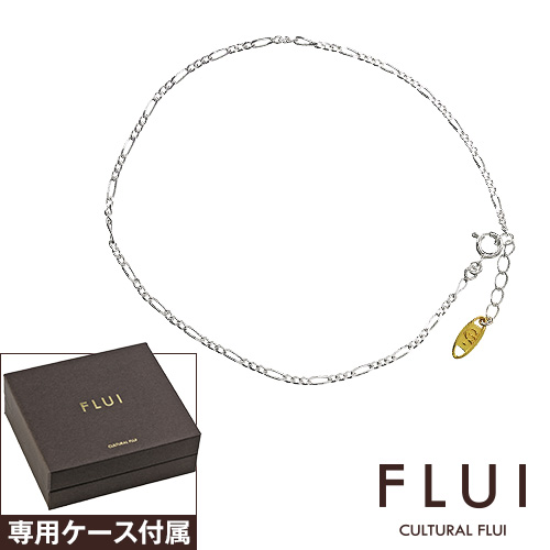 FLUI (フルイ) ブランド フィガロチェーンアンクレット メンズ アクセサリー CULTURAL FLUI カルトラルフルイ