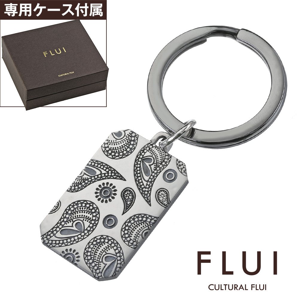 FLUI (フルイ) ブランド ペイズリー プレート キーホルダー メンズ アクセサリー CULTURAL FLUI カルトラルフルイ