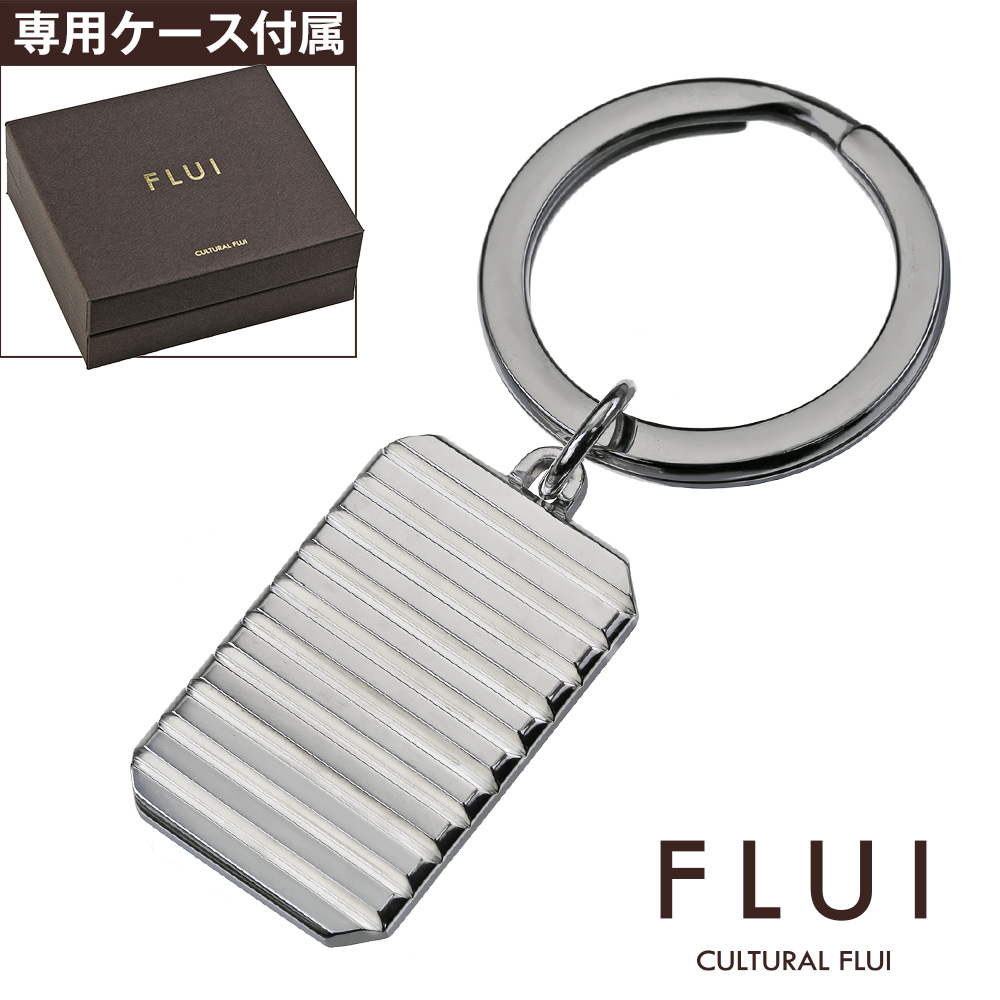 FLUI (フルイ) ブランド バケットカット プレート キーホルダー メンズ アクセサリー CULTURAL FLUI カルトラルフルイ