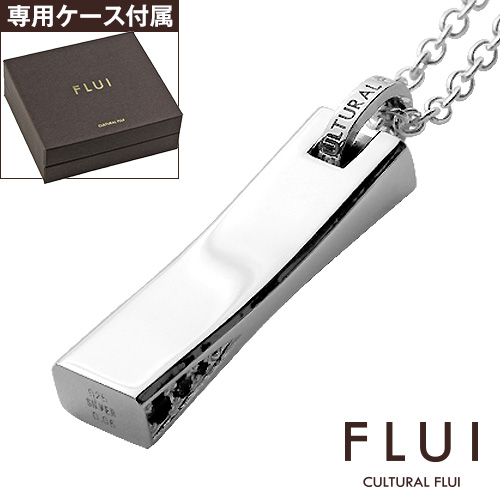 FLUI (フルイ) ブランド ブラック ダイヤモンドリフレクション ペンダント メンズ アクセサリー CULTURAL FLUI カルトラルフルイ [シルバーペンダント]