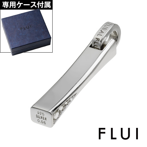 FLUI (フルイ) ブランド マイクロ ダイヤモンド リフレクション ペンダントトップ ペンダント トップ メンズ アクセサリー CULTURAL FLUI カルトラルフルイ [シルバーペンダント] [ダイヤモンド]