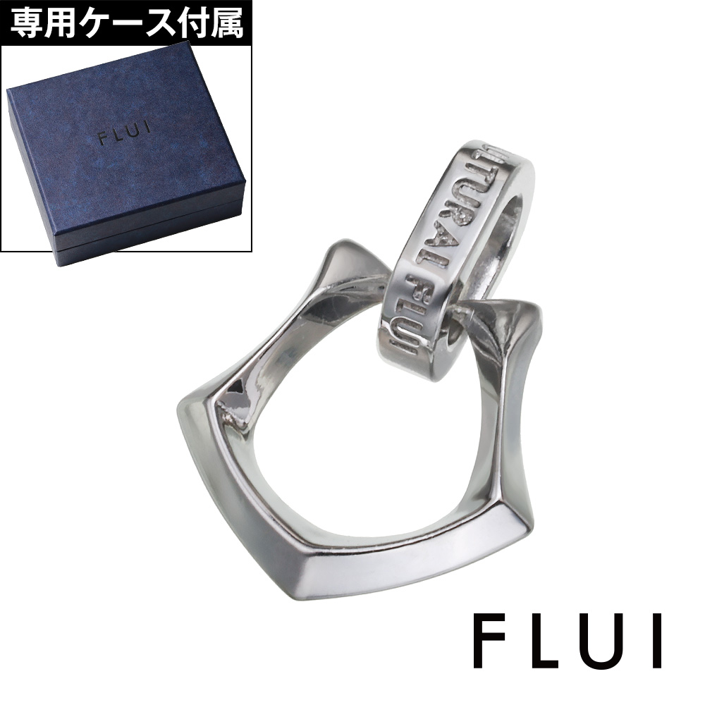 FLUI (フルイ) ブランド エッジホースシュー ペンダントトップ ペンダント トップ メンズ アクセサリー CULTURAL FLUI カルトラルフルイ [シルバーペンダント]