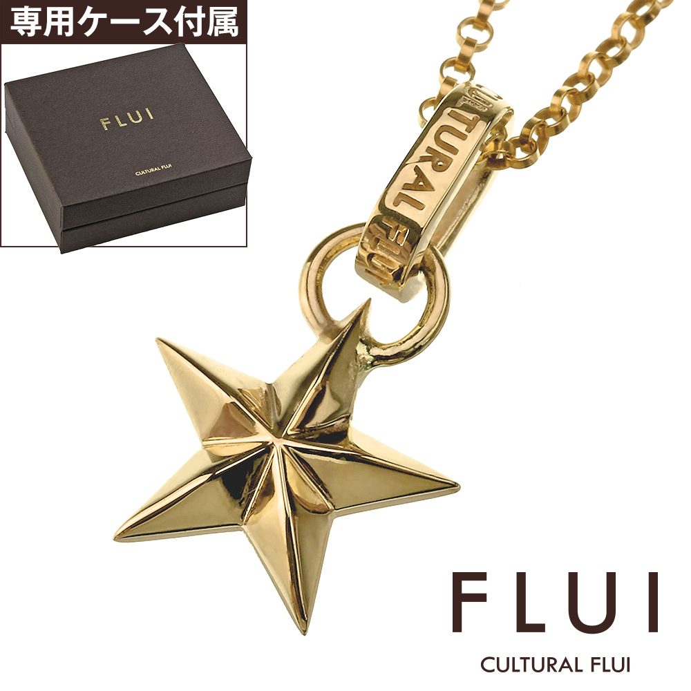 FLUI (フルイ) ブランド ゴールド エッジ スター ペンダント メンズ 星 アクセサリー CULTURAL FLUI カルトラルフルイ